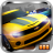 Drag Racing Online