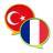 Türkçe Fransızca Sözlük
