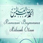 Ramazan Bayram Mesajları indir